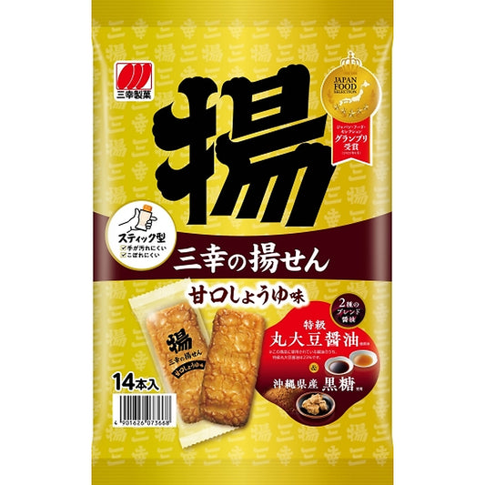 三幸の揚せん 甘口しょうゆ味 14本
