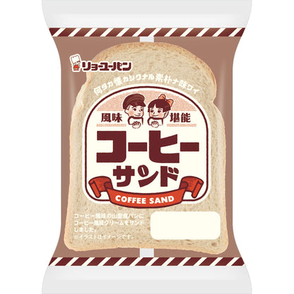 コーヒーサンド