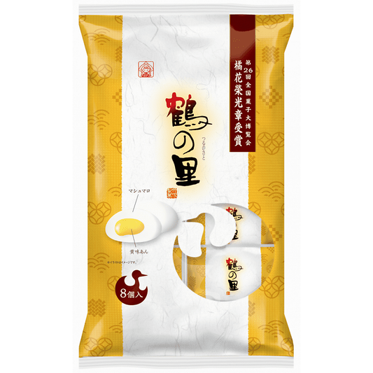 鶴の里 8個