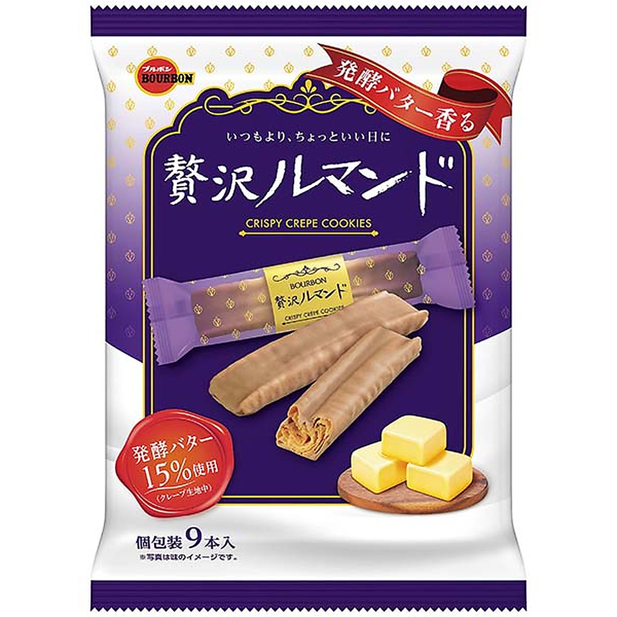 贅沢ルマンド 9本 – ミールキット&ネットスーパー - クフウヤ