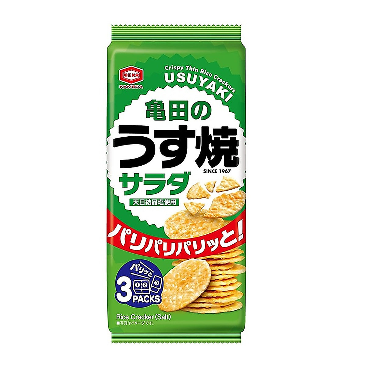 サラダうす焼 85g