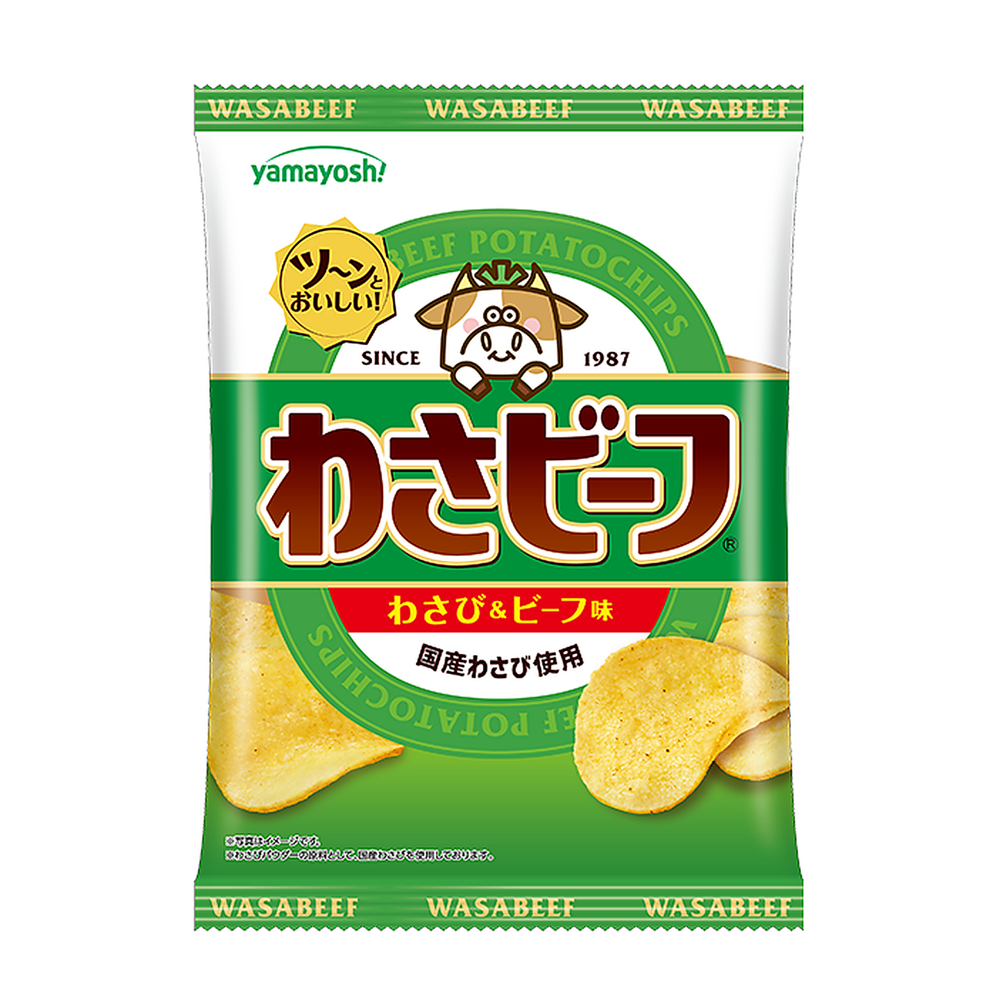 ポテトチップス わさビーフ 50g