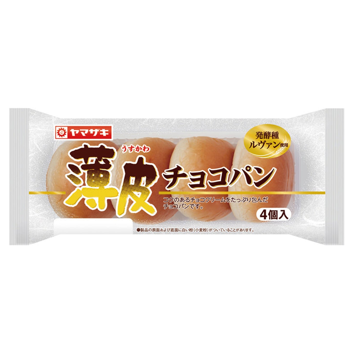 薄皮 チョコパン
