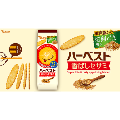 ハーベスト香ばしセサミ 100g