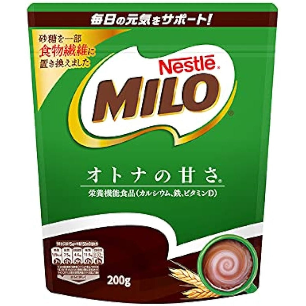 ネスレ ミロ オトナの甘さ 200g – ミールキット&ネットスーパー - クフウヤ