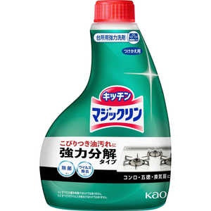 キッチンマジックリン 本体400ml / 付け替え用400ml