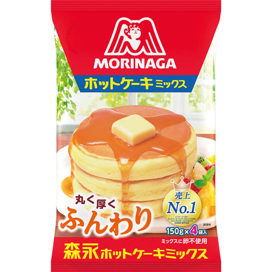 森永 ホットケーキミックス 150g×4袋