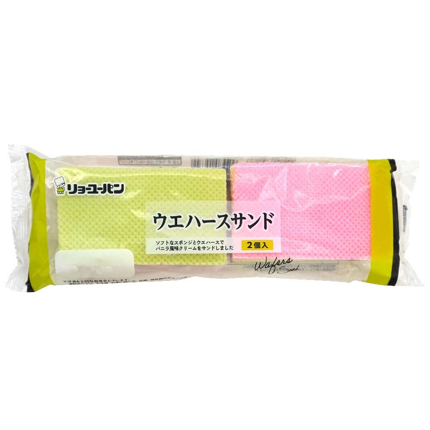 リョーユー ウエハースサンド