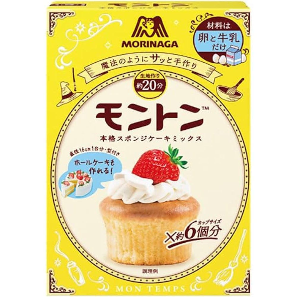 モントン スポンジケーキミックス <プレーン> 173g