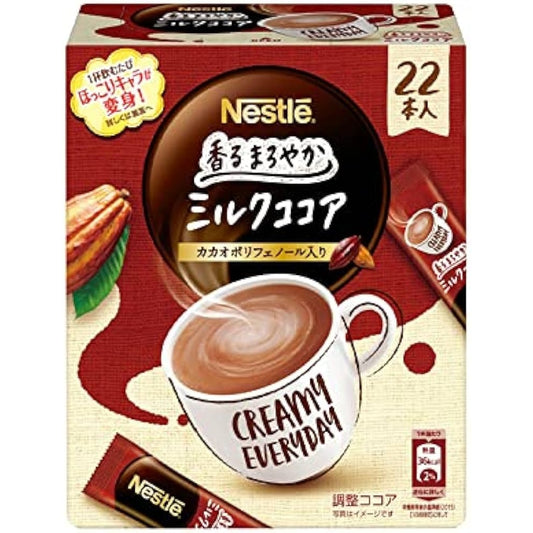 ネスレ 香るまろやか ミルクココア 22P