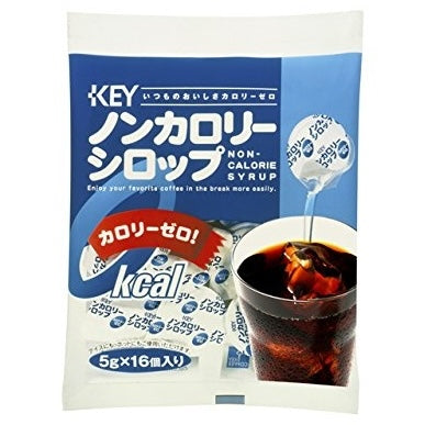 キー ノンカロリーシロップ 16個