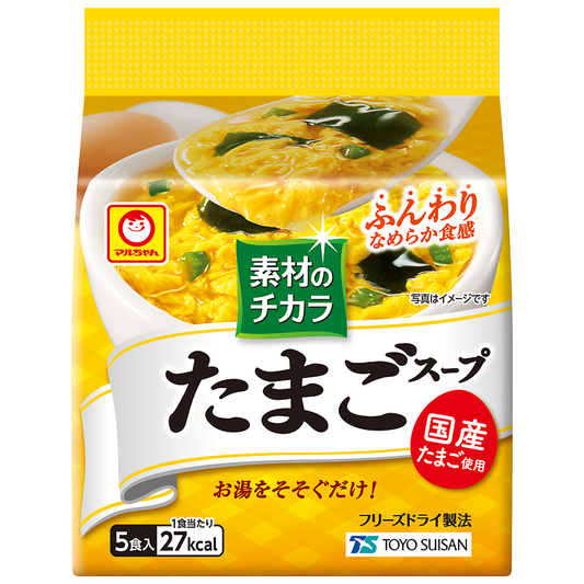 素材のチカラ たまごスープ 5食