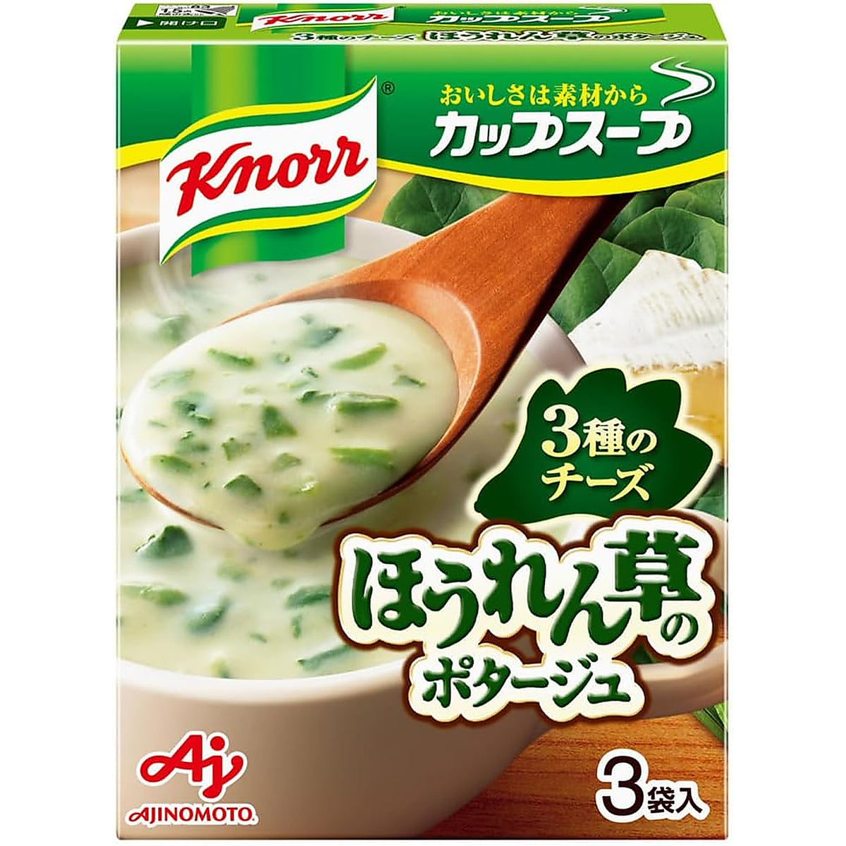 クノール カップスープ チーズ仕立てのほうれん草のポタージュ 3袋