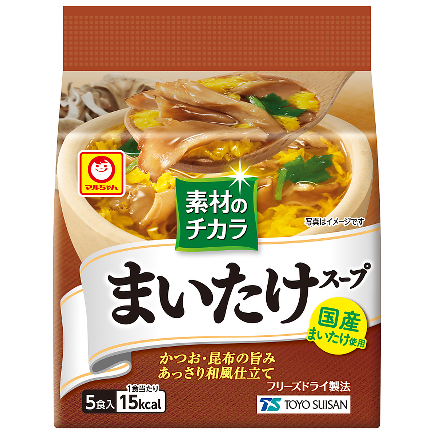 素材のチカラ まいたけスープ 5食