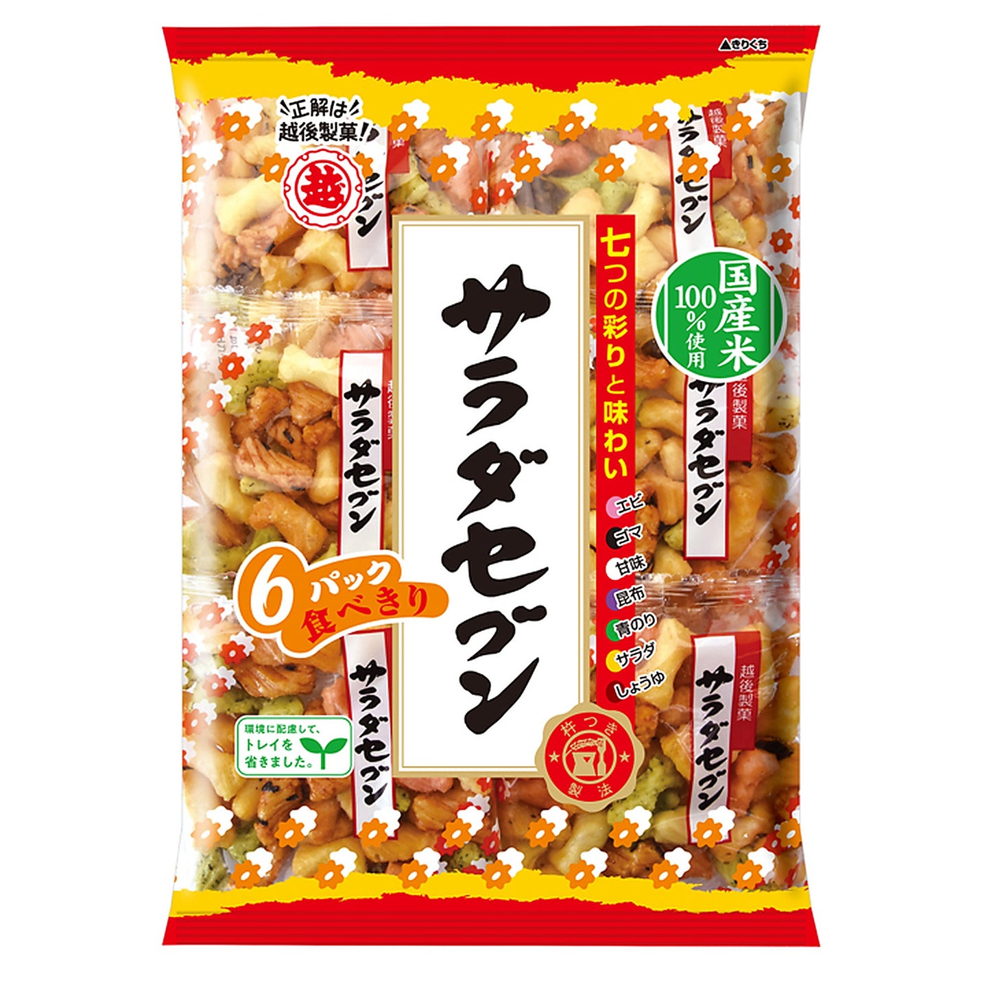サラダセブン 135g