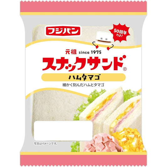 スナックサンド　ハムタマゴ