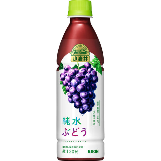 キリン 小岩井 純水ぶどう 430ml / 1500ml