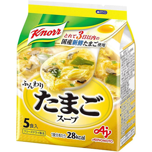 クノール ふんわりたまごスープ 5食