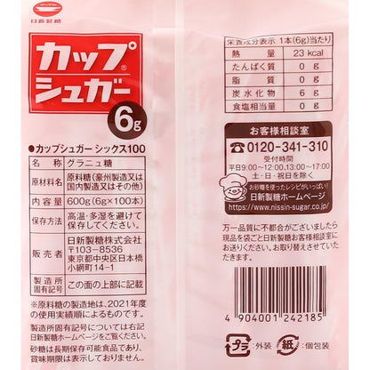 日新製糖 カップシュガー 6g×100本