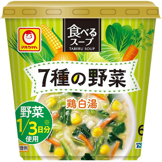 食べるスープ 7種の野菜 鶏白湯