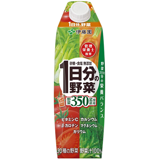伊藤園 1日分の野菜 200ml / 1000ml