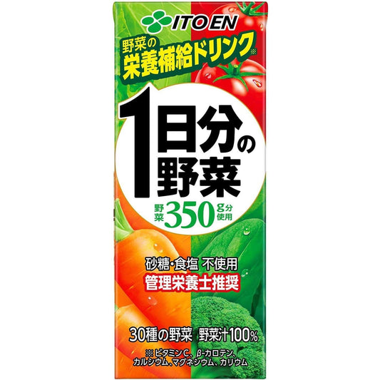 伊藤園 1日分の野菜 200ml / 1000ml