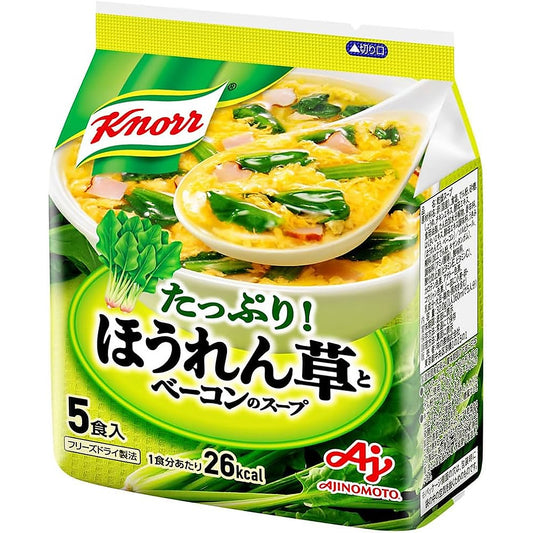 クノール ほうれん草とベーコンのスープ 5食
