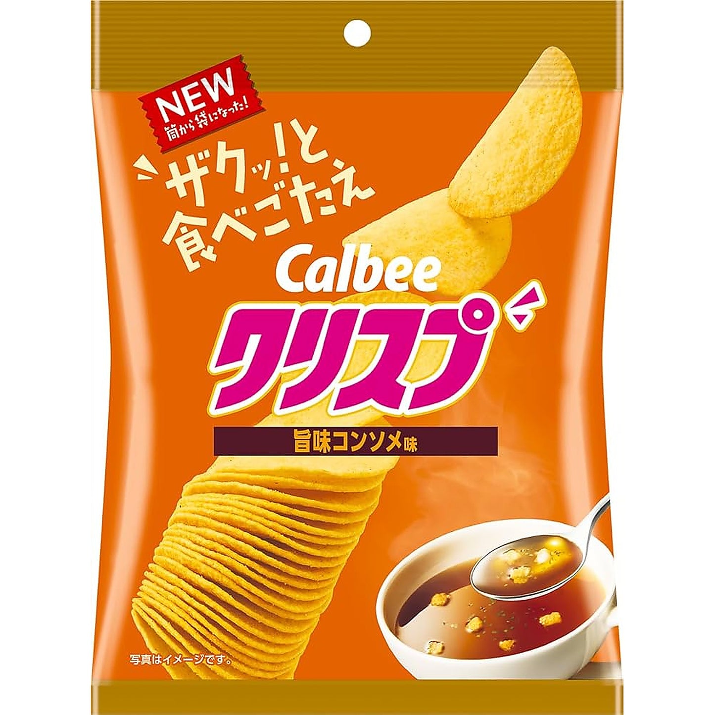 ポテトクリスプ コンソメ味 45g