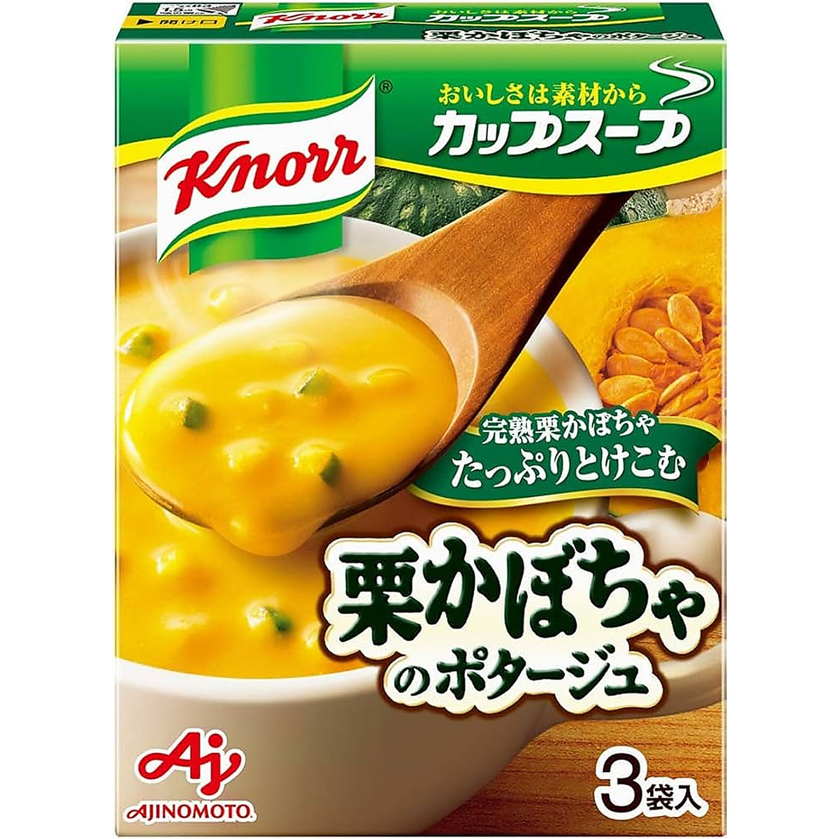 クノール カップスープ 栗かぼちゃのポタージュ 3袋