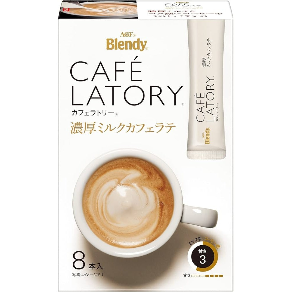 ブレンディカフェラトリー スティック 濃厚ミルクカフェラテ 8本入 / 20本入