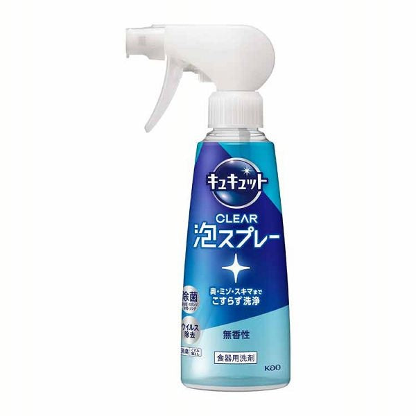 キュキュット CLEAR泡スプレー 無香性 本体300mL / 詰め替え720ml