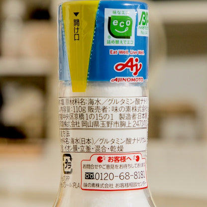 Ajinomoto アジシオ 110g