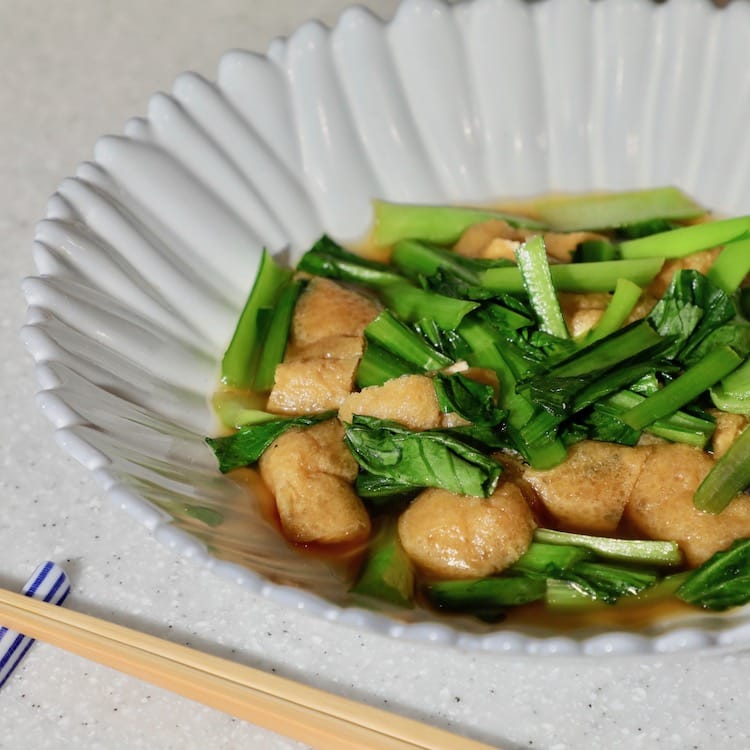 小松菜と油揚げの煮浸し（1人分）