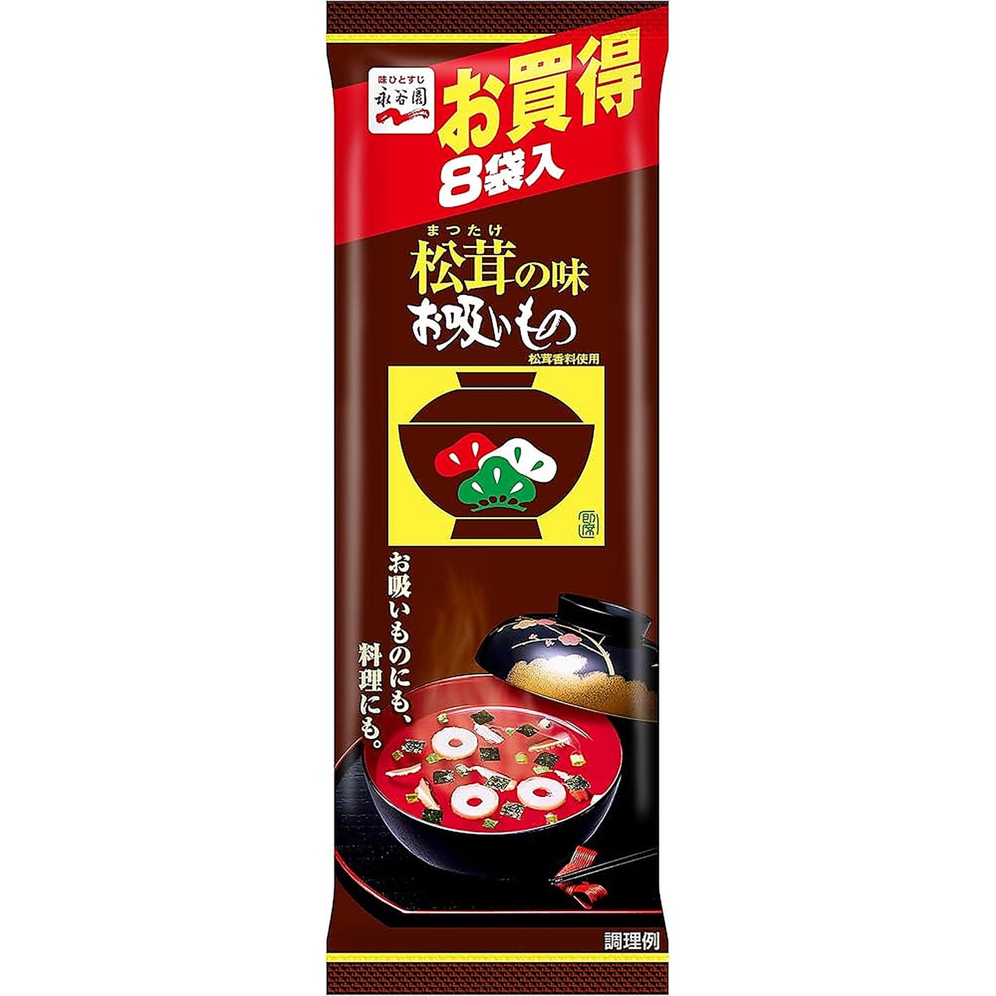 永谷園 松茸の味お吸いもの 8袋