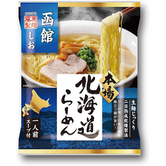 本場北海道らーめん函館 しお
