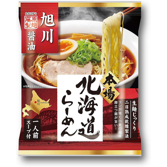 本場北海道らーめん旭川 醤油
