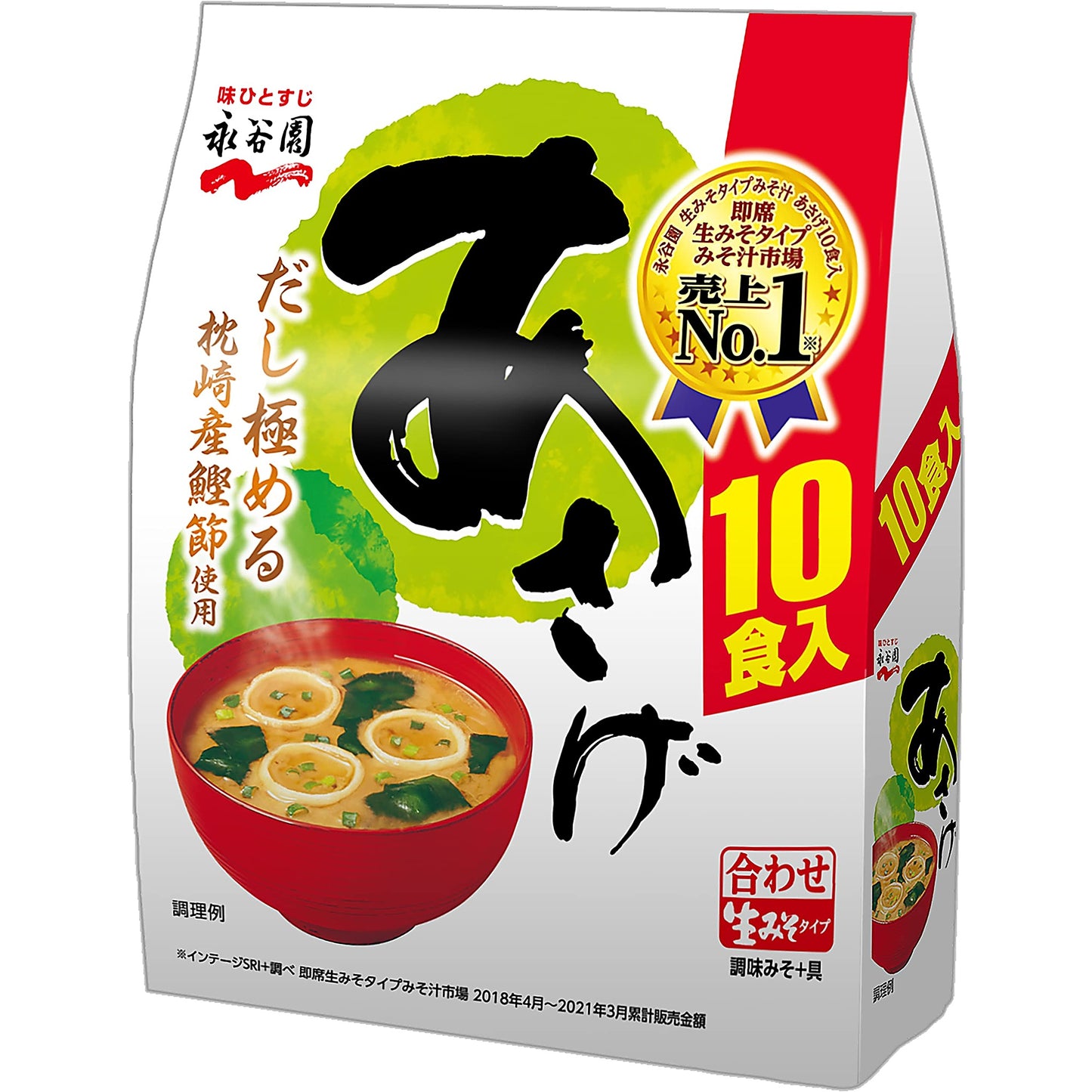 生みそ汁 あさげ 徳用 10食入