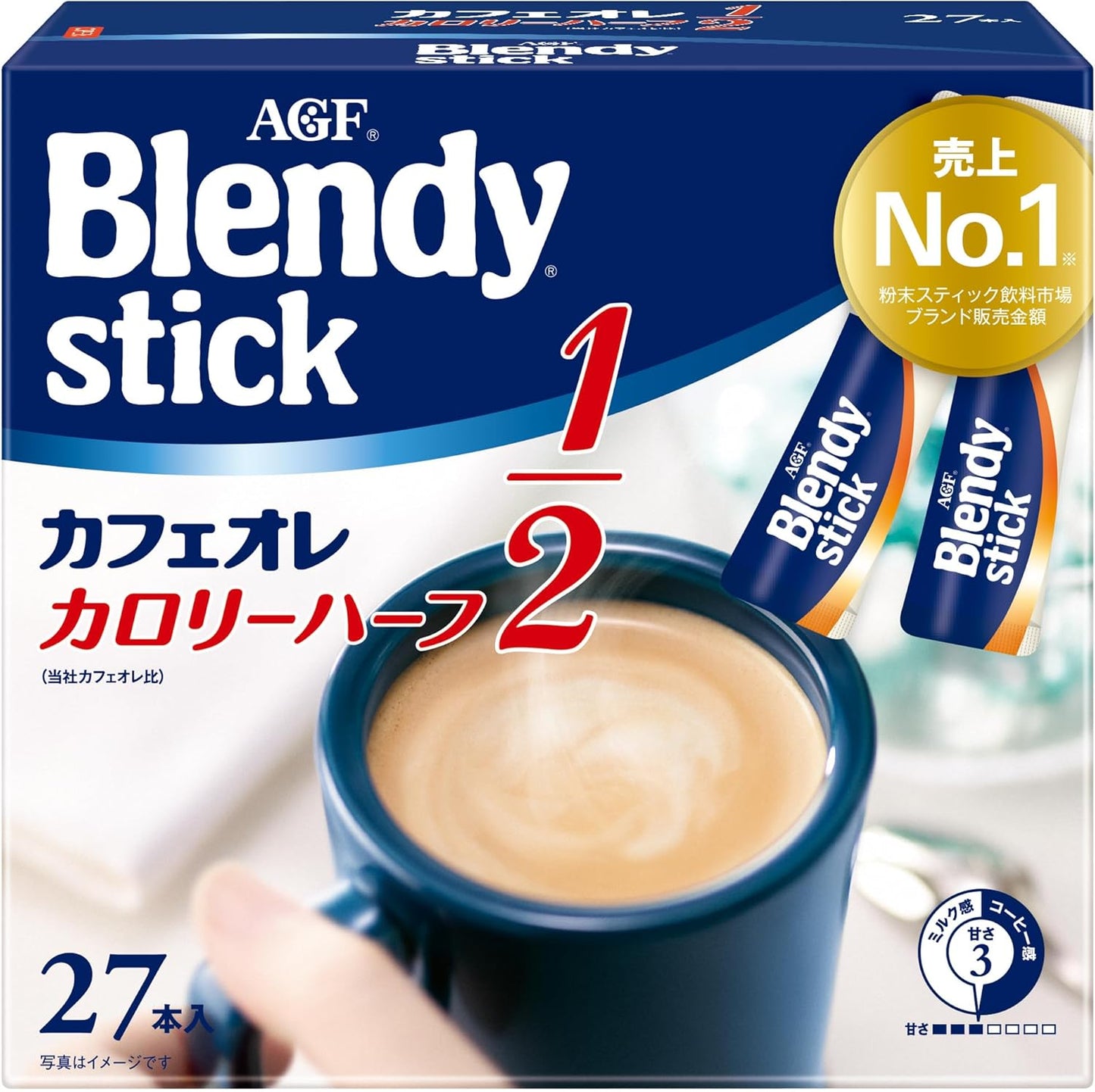 ブレンディ スティック カフェオレ カロリーハーフ 8本入 / 27本入