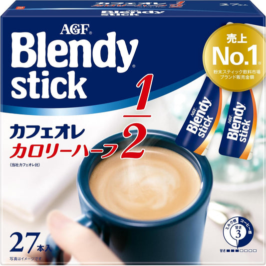 ブレンディ スティック カフェオレ カロリーハーフ 8本入 / 27本入