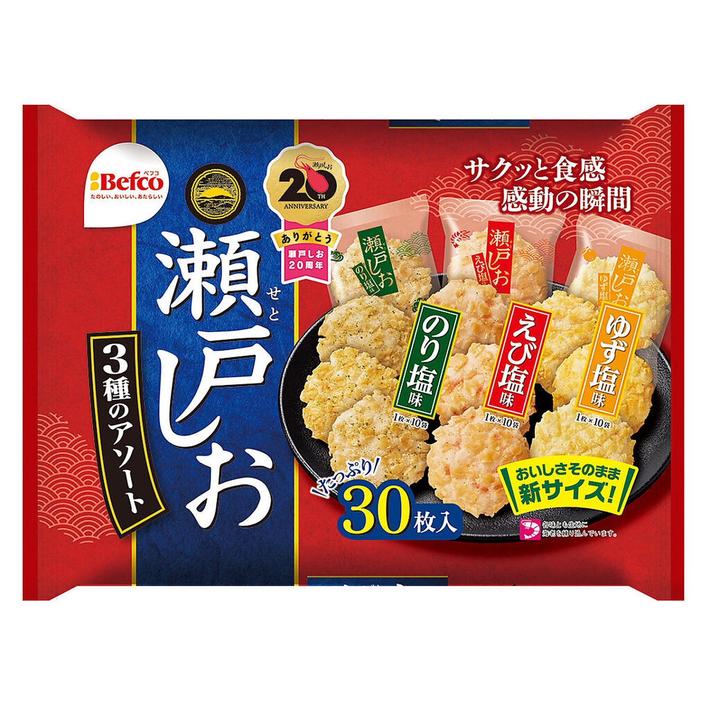 瀬戸の汐揚 88g