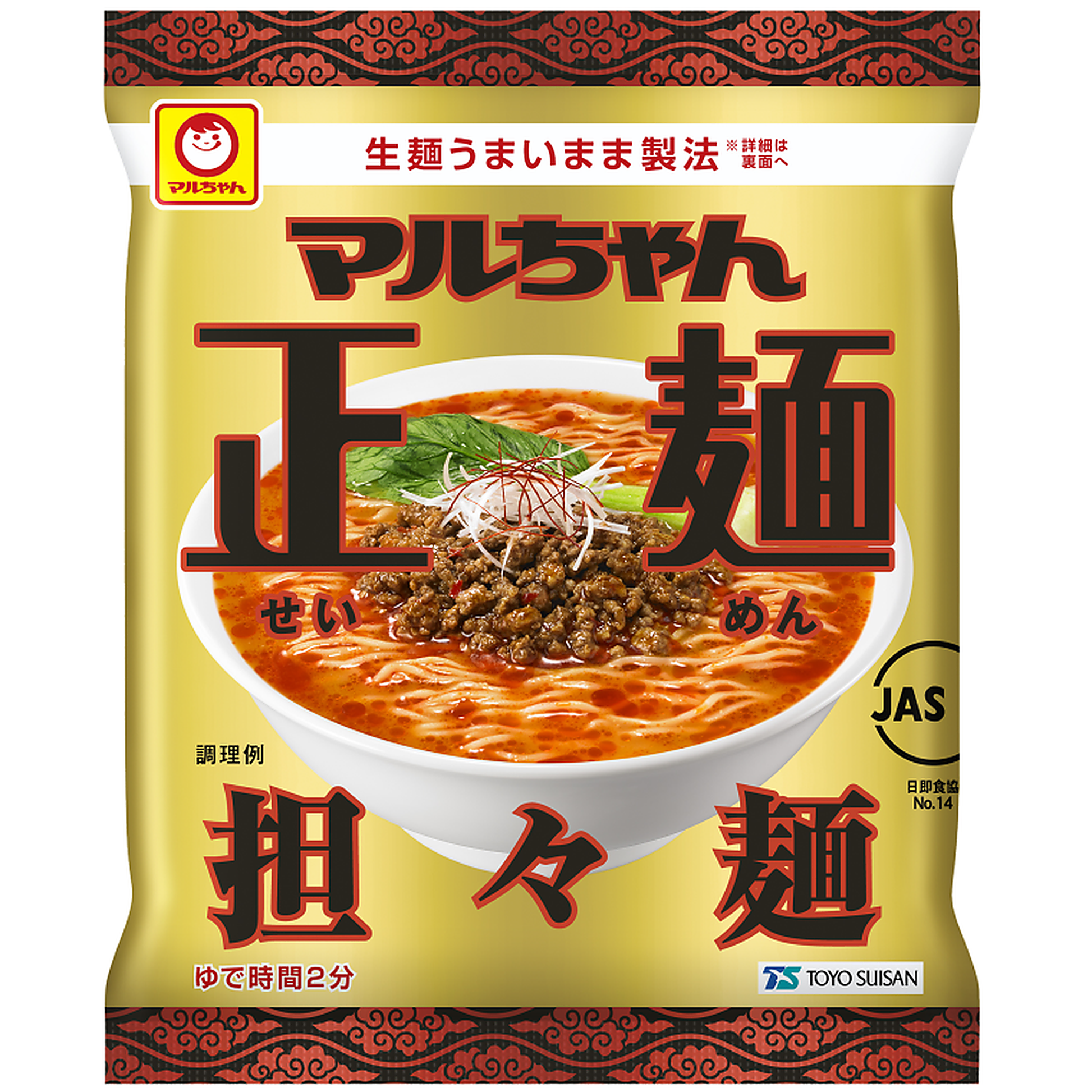 マルちゃん正麺 坦々麺 – ミールキット&ネットスーパー - クフウヤ マルちゃん正麺 坦々麺 – ミールキット&ネットスーパー - クフウヤ