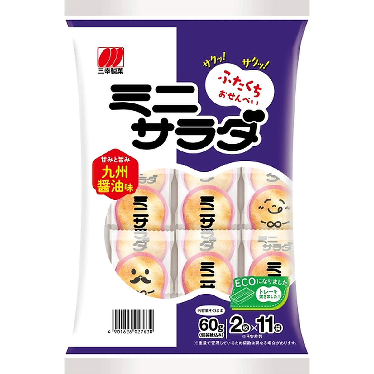 ミニサラダ 九州醤油味 24枚入
