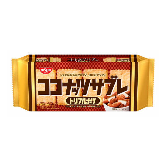 ココナッツサブレ トリプルナッツ 16枚