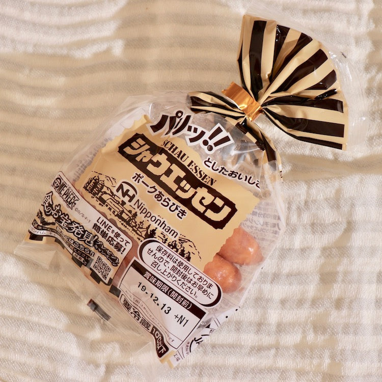 日本ハム　シャウエッセンソーセージ　１袋
