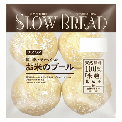 フランソア お米のブール