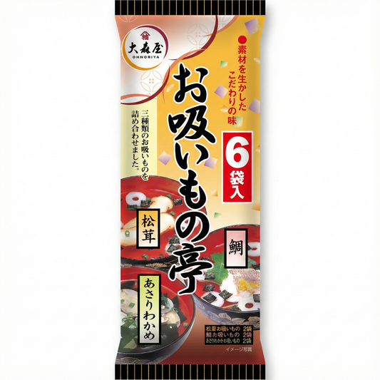 大森屋 お吸いもの亭 6袋