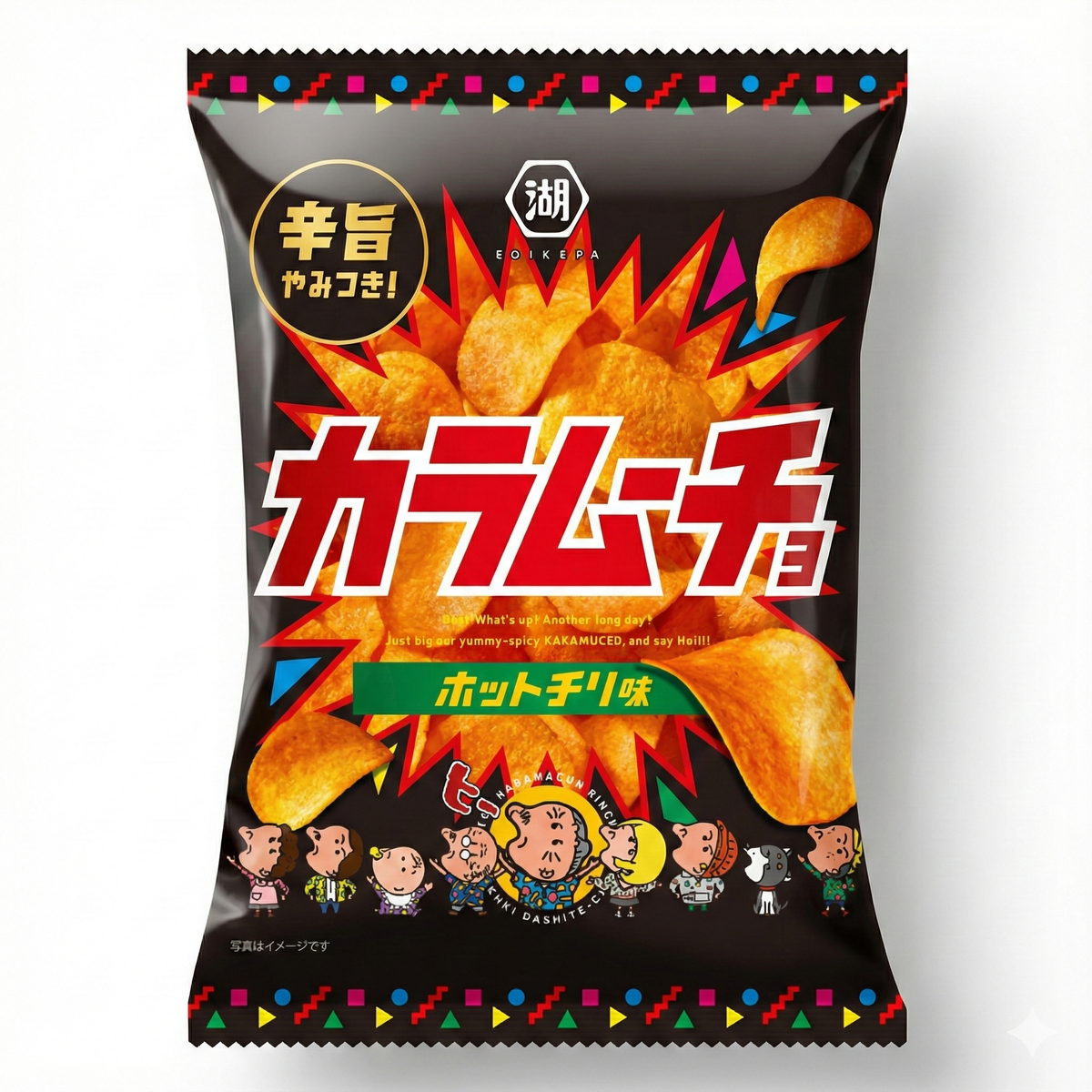 湖池屋 カラムーチョチップス ホットチリ味 55ｇ