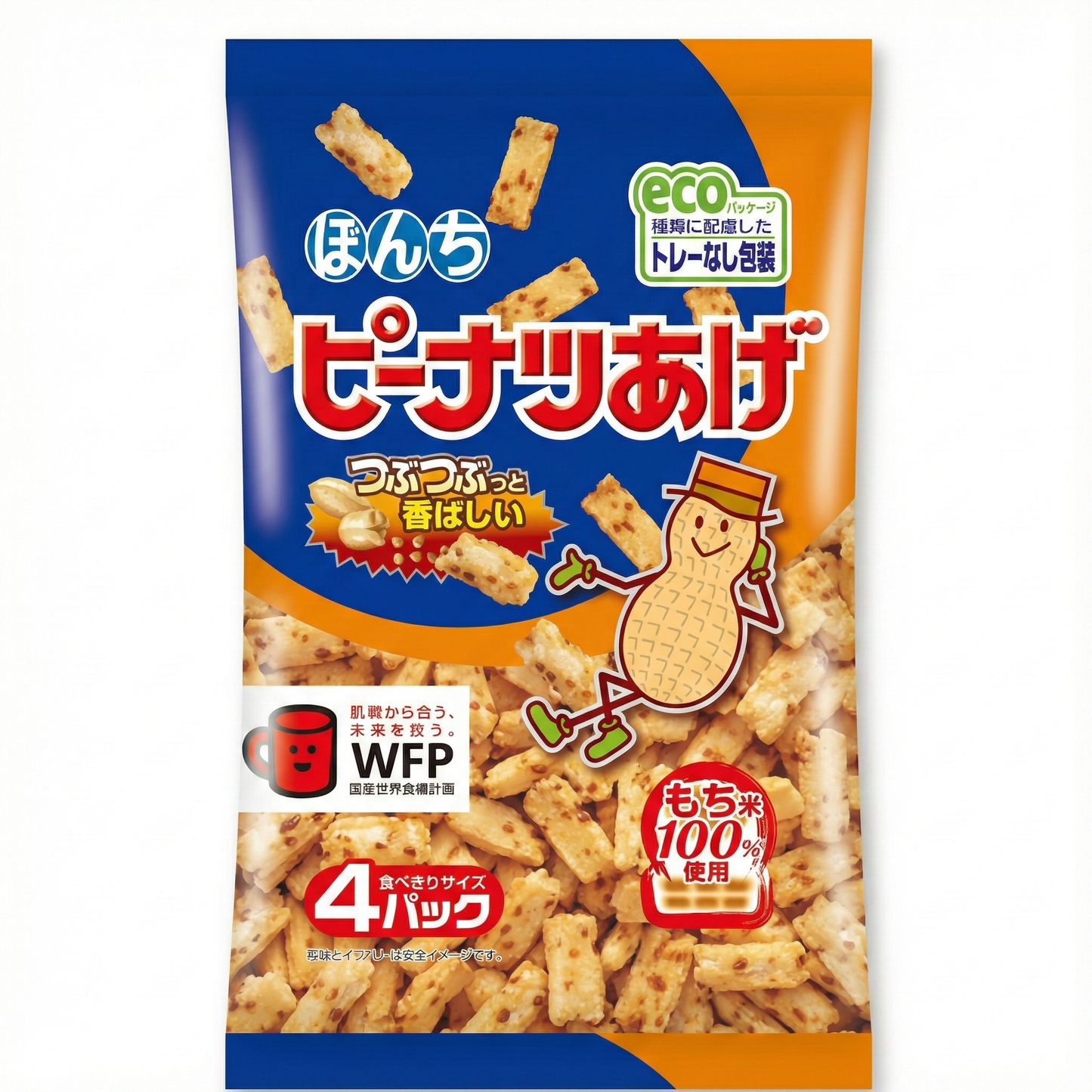 ピーナツあげ 4パック
