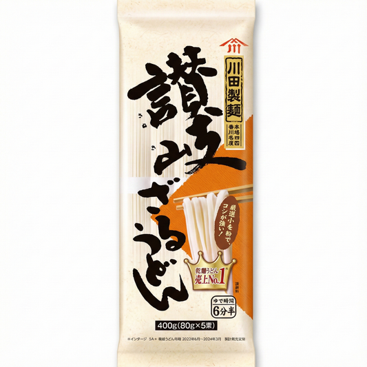 川田製麺 讃岐ざるうどん 90gx5束