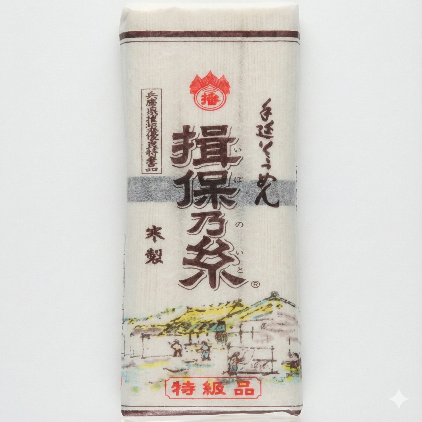 揖保乃糸 手延素麺 特級品 50gx6束